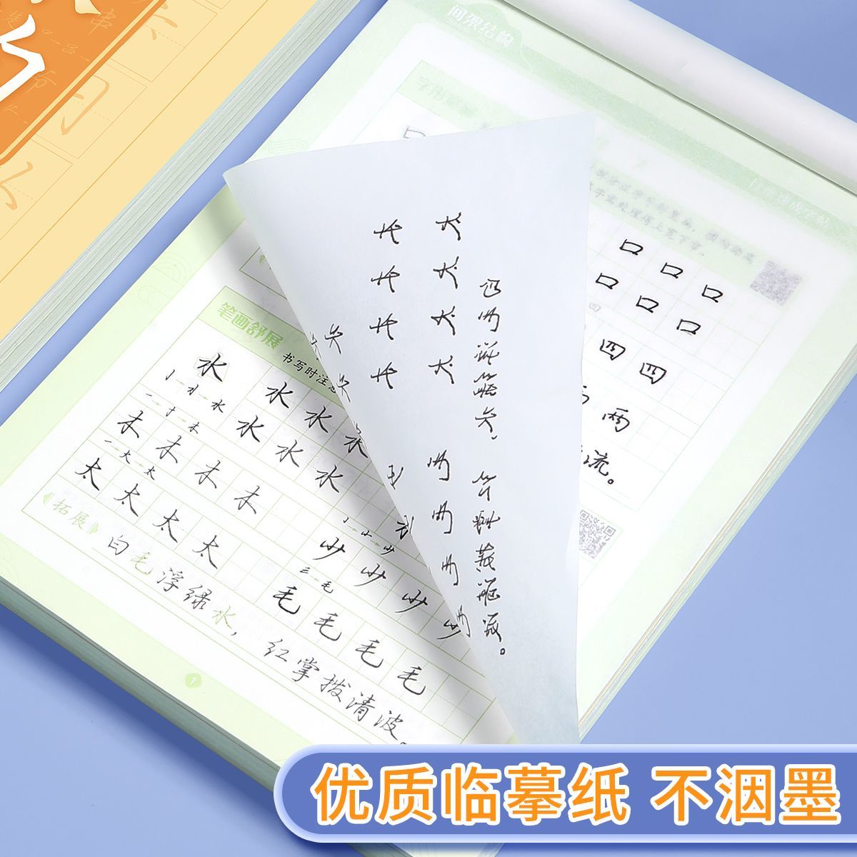 Schreibheft für chinesische Le – Chinese Calligraphy Practice Book Bewertung und Preis