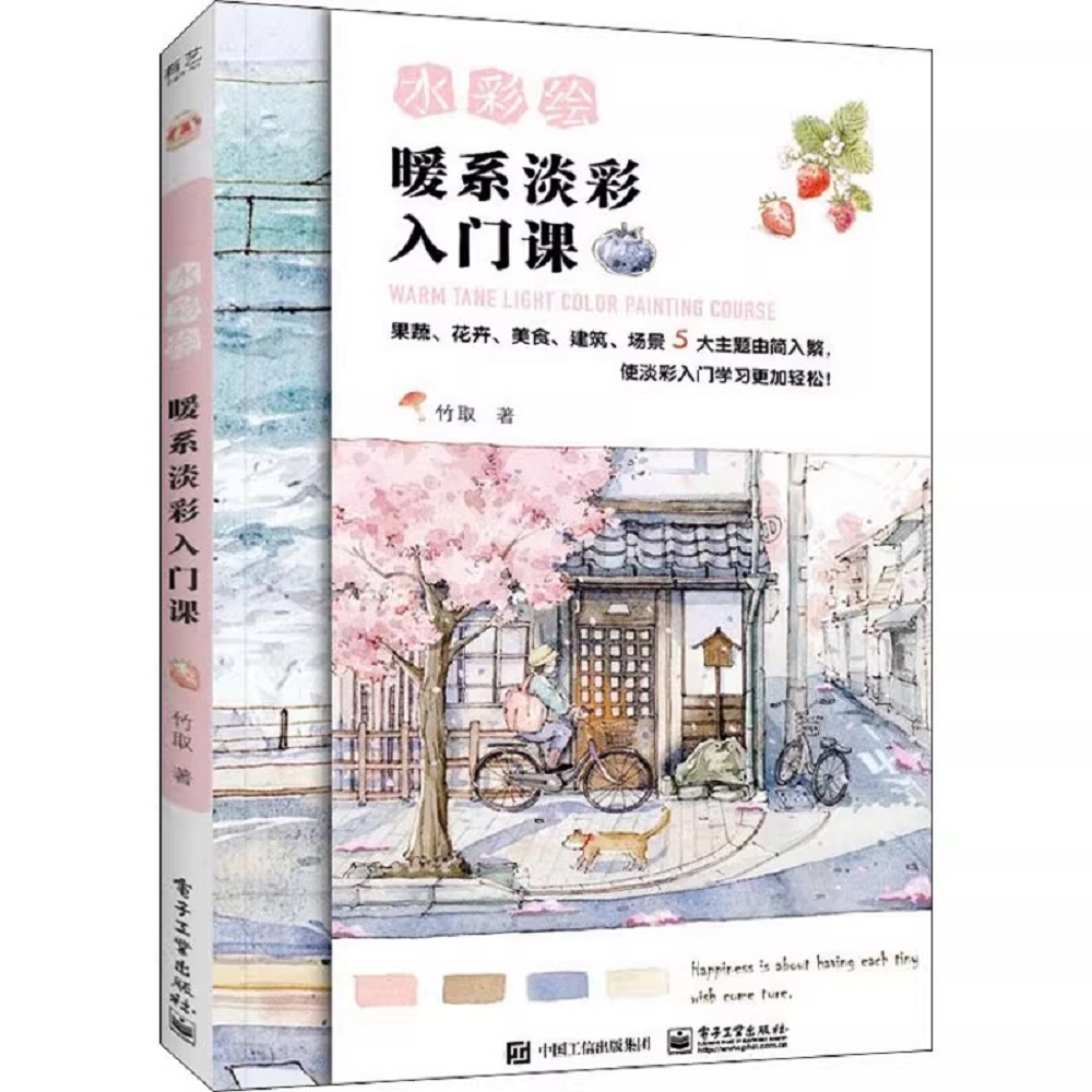 Kursbuch zum Malen in warmen T – Chinese Calligraphy Practice Book Bewertung und Preis