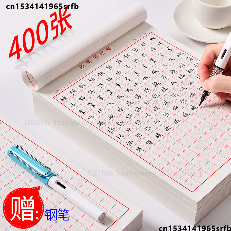 Chinesisches Heft Quaderon Spe – Chinese Calligraphy Practice Book Bewertung und Preis