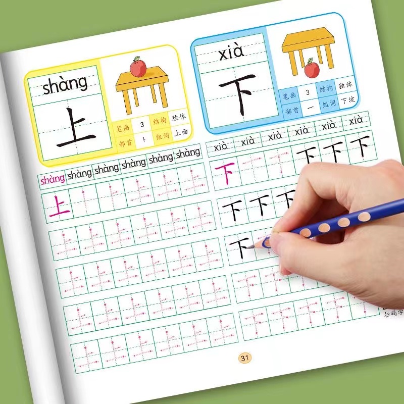 4 Sätze Vorschul-Kalligraphie- – Chinese Calligraphy Practice Book Bewertung und Preis